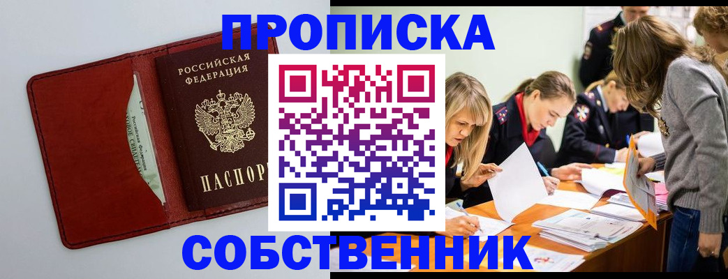 регистрация для школы в Белой Калитве