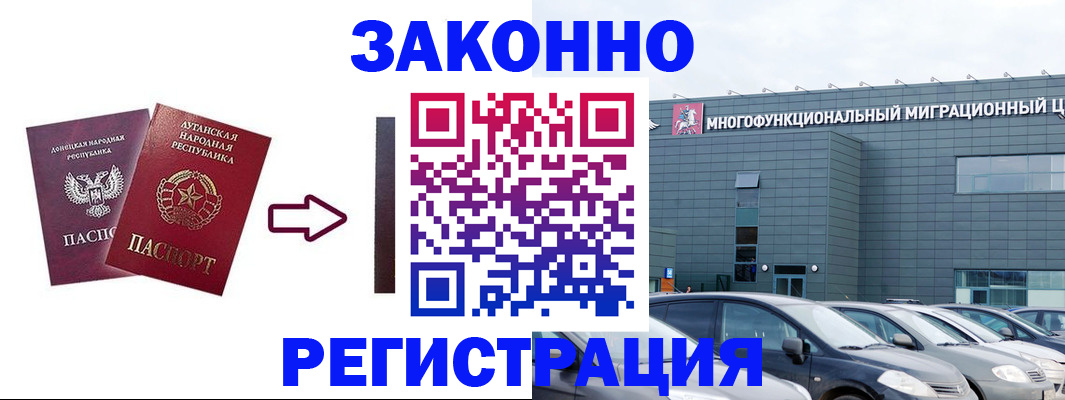 прописка в квартире в Белой Калитве